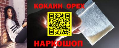 ПСИЛОЦИБИНОВЫЕ ГРИБЫ Малоярославец