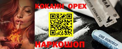ПСИЛОЦИБИНОВЫЕ ГРИБЫ Малоярославец