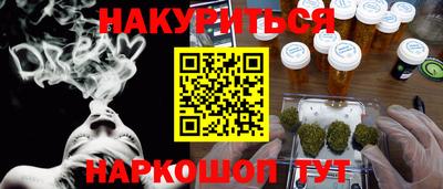 кокаин VHQ Малгобек