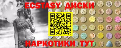 ПСИЛОЦИБИНОВЫЕ ГРИБЫ Малоярославец