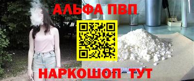 кокаин VHQ Малгобек