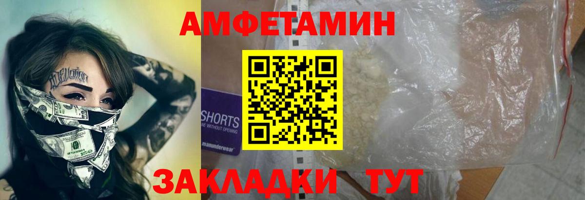 Елабуга  Метамфетамин мет  Вход с VPN  Метамфетамин мет 