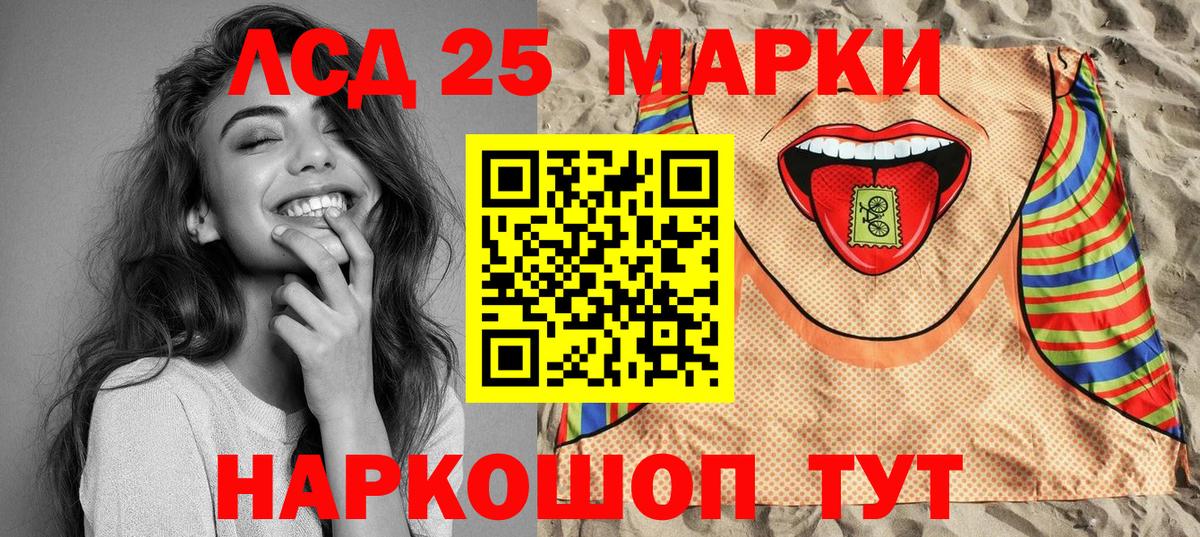 Марки NBOMe  Марки N-bome 1,5мг  Марки N-bome 1,5мг  Вход с VPN  закладка  Елабуга 