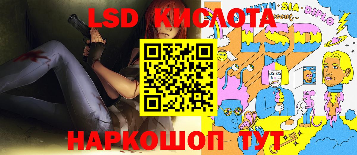 A-PVP СК   LSD-25  Конопля  Вход с VPN  Купить наркотик  КОКАИН  Метамфетамин  Меф МЯУ МЯУ   ГАШИШ  Елабуга  ГАШ 