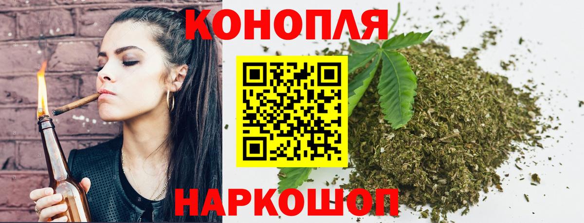 МАРИХУАНА индика Елабуга